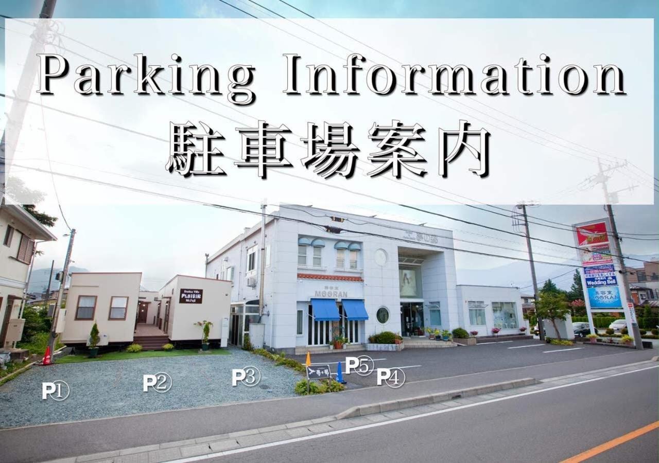 Station Villa Plaisir Mt. Fuji Fujikawaguchiko Exterior foto