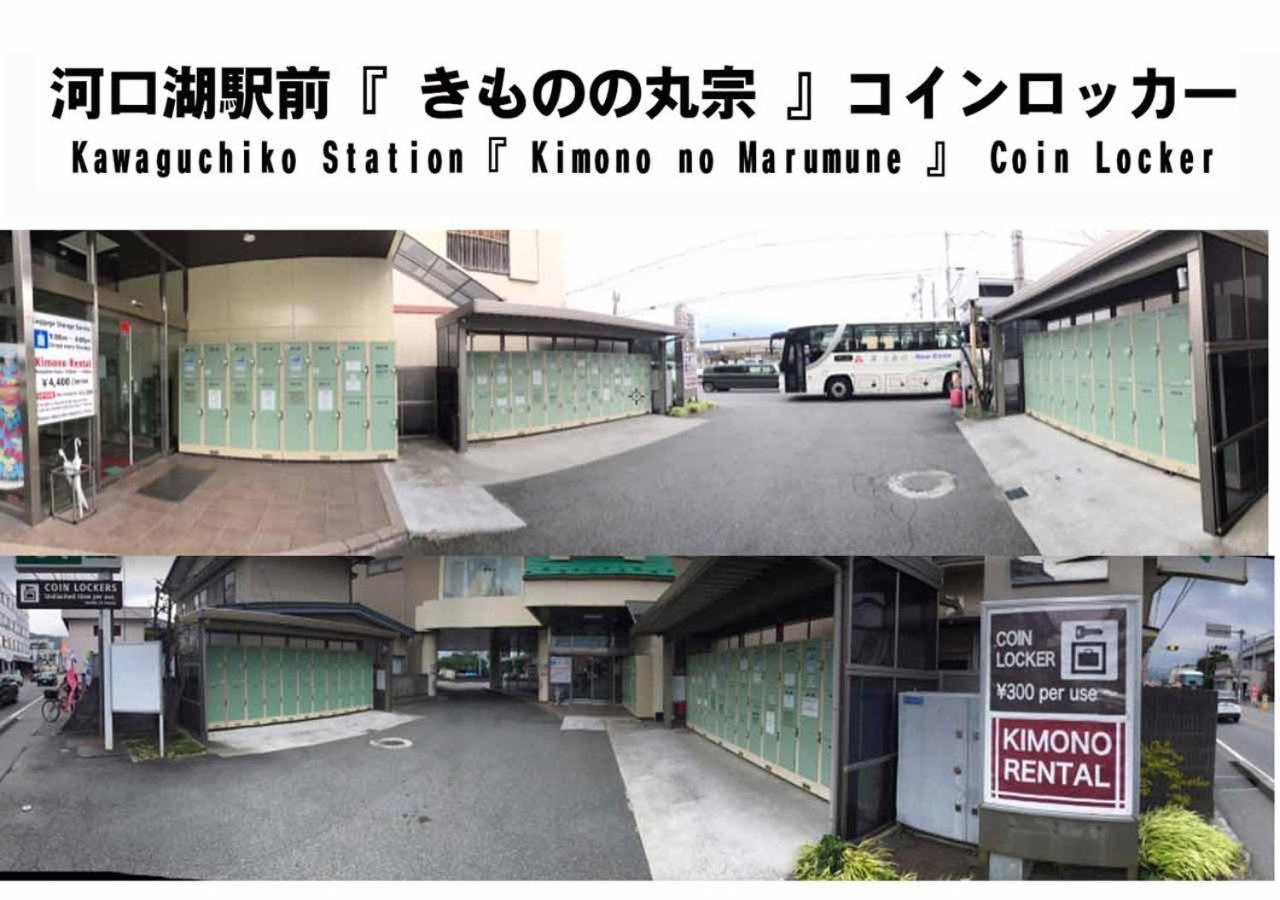Station Villa Plaisir Mt. Fuji Fujikawaguchiko Exterior foto