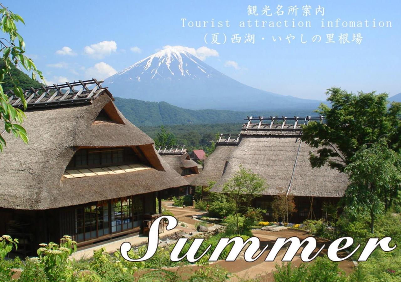 Station Villa Plaisir Mt. Fuji Fujikawaguchiko Exterior foto